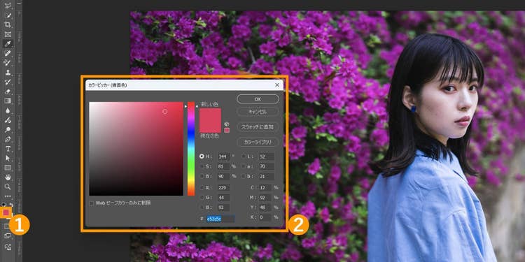 ツールを選択後、ツールパネルの下部から開ける描画色のダイアログから適用したい色を設定する手順