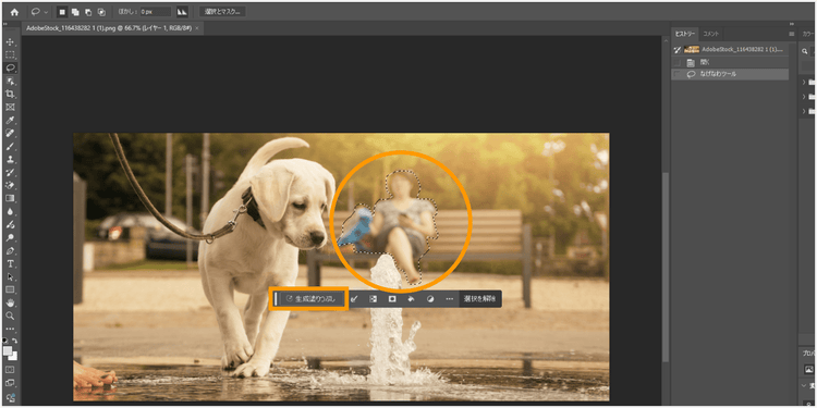 hotoshopのなげなわツールで背景にぼやけた状態で写り込むベンチに座った女性を囲み、「生成塗りつぶし」をクリックする手順を示した図