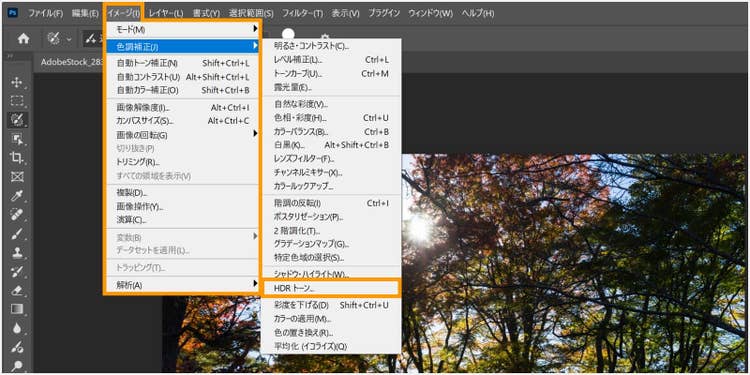 Adobe Photoshopの「HDRトーン」を開く手順を解説した画像