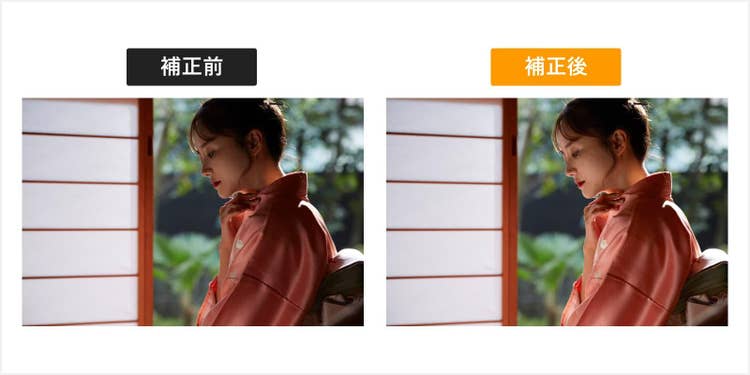 和服姿の女性が逆光で暗くなってしまった元画像と、女性を明るくした補正後の画像との比較