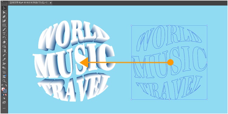 白い文字の後ろに影となる文字を回り込むように移動させて、手前に飛び出すような陰影を演出