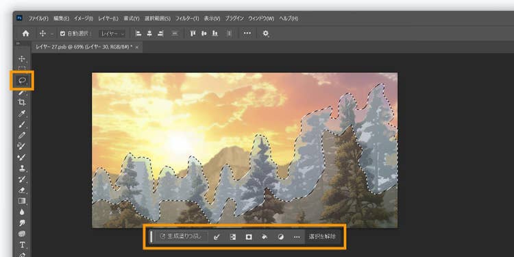 Photoshopで該当箇所を選択ツールで選択し生成塗りつぶしを実行するだけで自然な見た目で塗りつぶせる