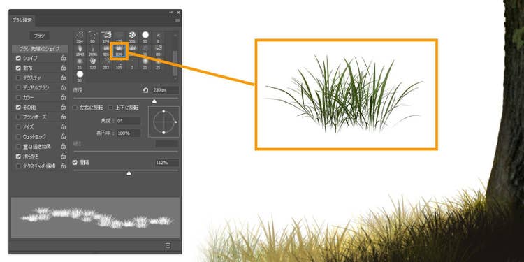 草や地面の画像素材をブラシに登録すると、簡単に画像を複製できる