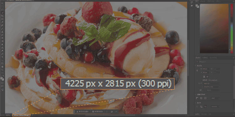 Photoshop上での拡大後ピクセル数と解像度を示すキャプチャ
