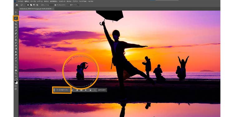 Photoshopで写りこんだ人・モノを消す02