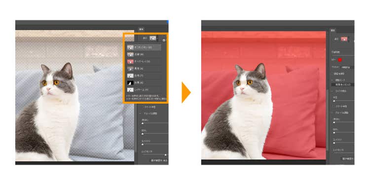 画面右上の「表示」から「オーバーレイ」を選ぶ
