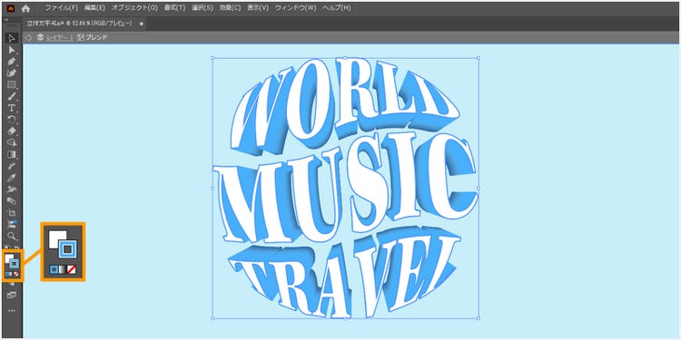 線に水色を入れる