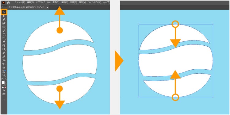 隙間を空けたら円をすべて選択し、丸に近づくように少し押しつぶす