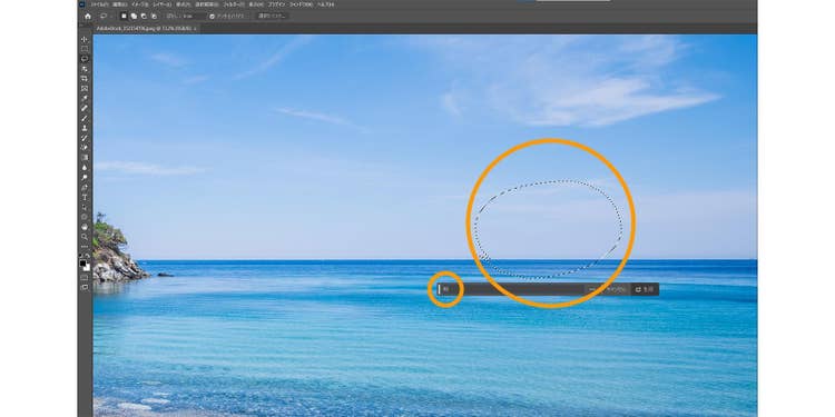 Photoshopで写真に新たな要素を加える02