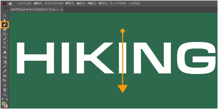「ペンツール」を選択し、「I」の字を分割
