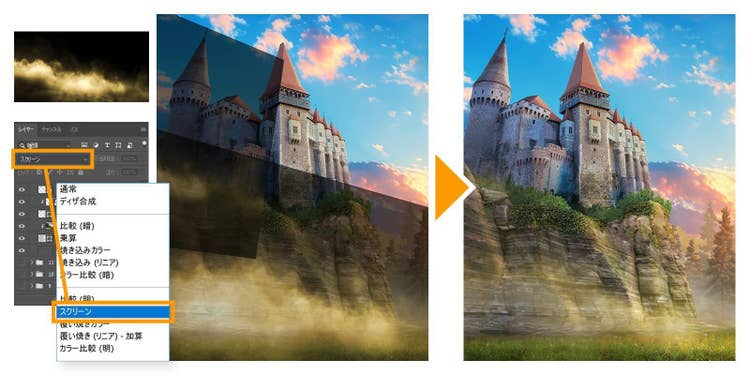 レイヤーマスクを使うと霧や雲のような透明感のある素材を足せる