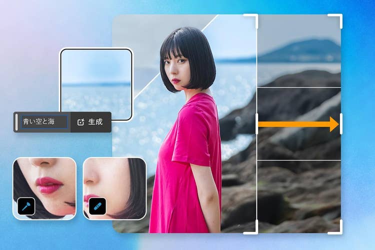 無料で使える！写真・画像の編集アプリと加工方法【生成AI機能も】