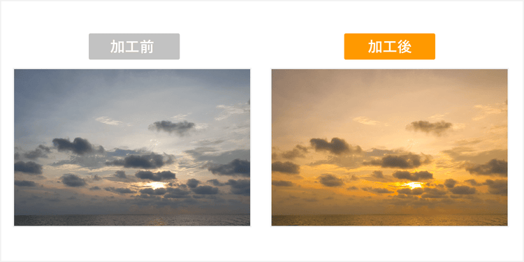 暗い海と薄暗く寒々しい空の元画像と、Photoshop Expressの夏フィルターを使って明るく暖かい印象の加工をした前後比較