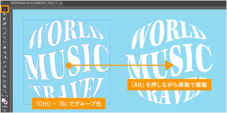 「選択ツール」で文字をすべて選択してCtrl+Gを押してグループ化した後、Altを押しながら移動させて複製