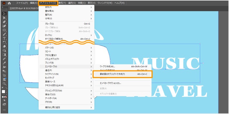 Shiftキーを押しながら円とテキストを一つずつ選択して、「オブジェクト」＞「エンベローブ」＞「最前面のオブジェクト」を選択