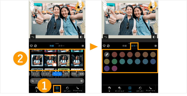 Photoshop Expressでの、フレーム加工の適用手順を解説した図