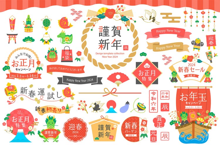 Adobe Stock｜素材サンプル（12月向け）