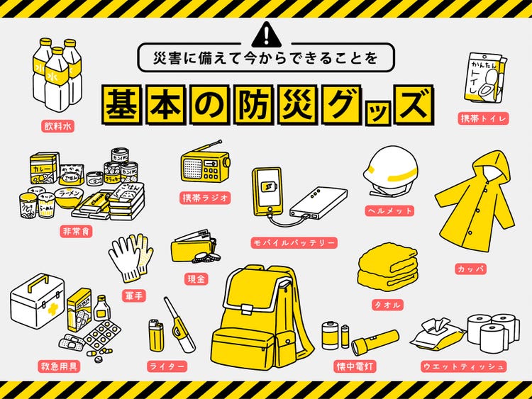 Adobe Stock｜素材サンプル（9月向け）