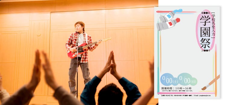 Adobe Stock｜素材サンプル（10月向け）