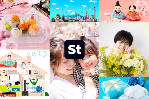 Adobe Stock｜素材サンプル（3月向け）