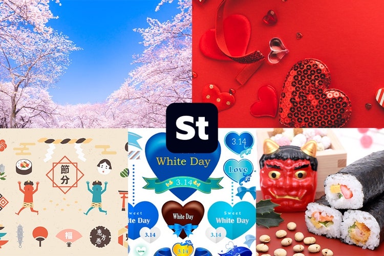 Adobe Stock｜素材サンプル（2月向け）