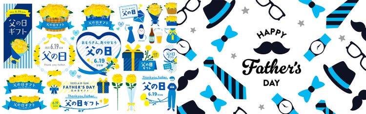 Adobe Stock｜素材サンプル（6月向け）