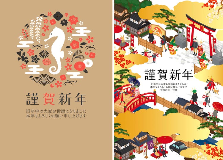 Adobe Stock｜素材サンプル（12月向け）