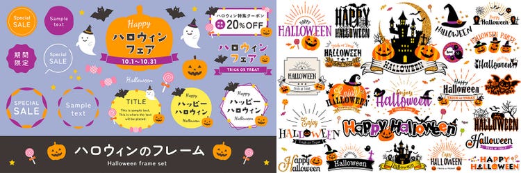 Adobe Stock｜素材サンプル（10月向け）