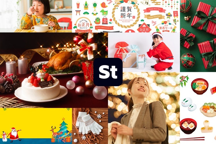 Adobe Stock｜素材サンプル（12月向け）