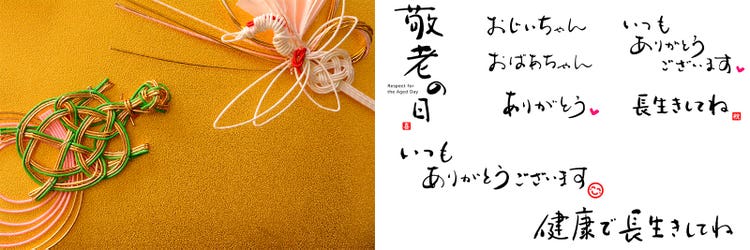 Adobe Stock｜素材サンプル（9月向け）