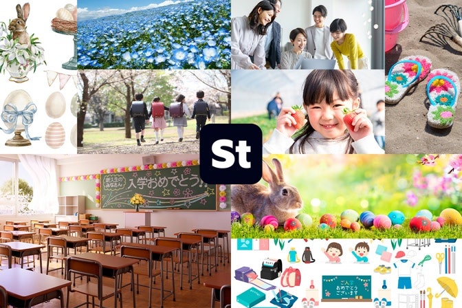 Adobe Stock｜素材サンプル（4月向け）