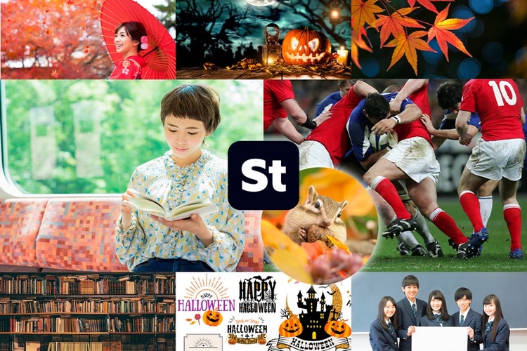 Adobe Stock｜素材サンプル（10月向け）