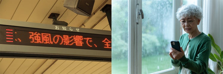 Adobe Stock｜素材サンプル（9月向け）