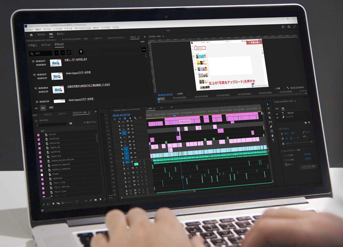 初心者向け】YouTube動画の作り方と編集のコツ5選 | アドビ