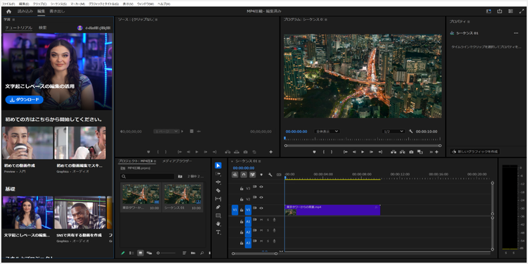 ワークスペース「学習」の場合の編集画面