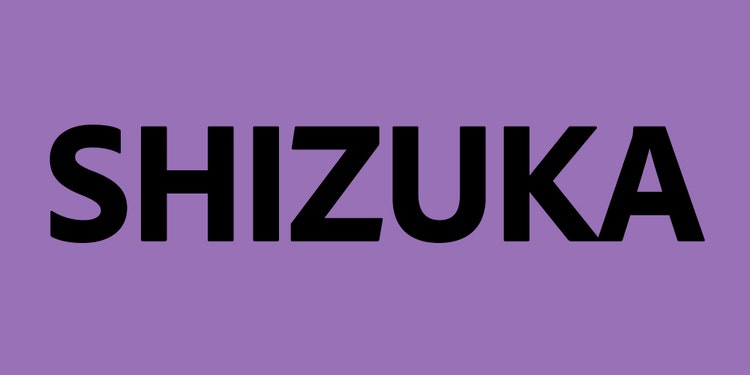 ダウンロード素材 SHIZUKA