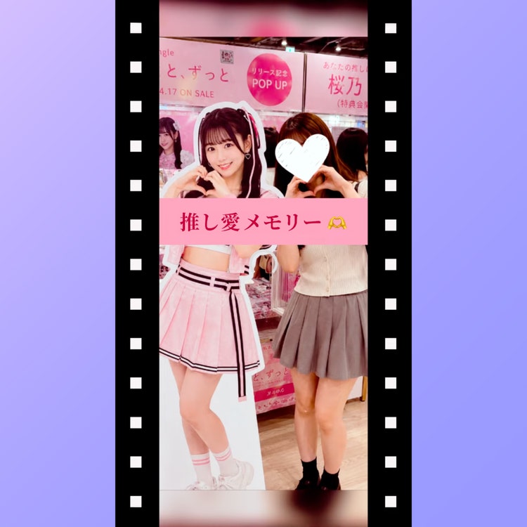 推し活の思い出を1本の動画にまとめられるAdobe Premiereのテンプレート