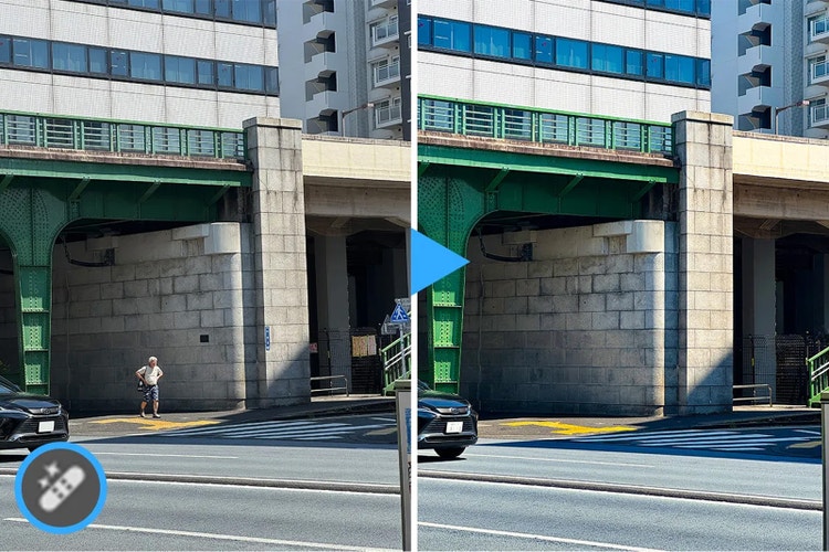 高架下の道路を写した比較画像。左側には歩道を歩く小さな人物が写っており、右側には人物が消えた状態が表示されている。中央の矢印アイコンが、人物除去のビフォーアフターを示している。