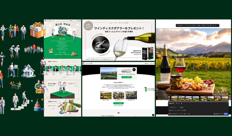 企業サイトやキャンペーンページのデザイン制作と、生成AIによる商品ビジュアル作成の事例を並べて紹介するコラージュ画像。