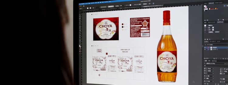 「The CHOYA 紀州南高梅原酒」ラベルデザインの作業風景