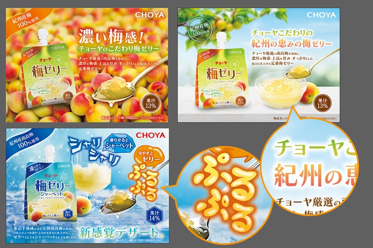 アピアランス機能で立体感が追加された文字デザイン