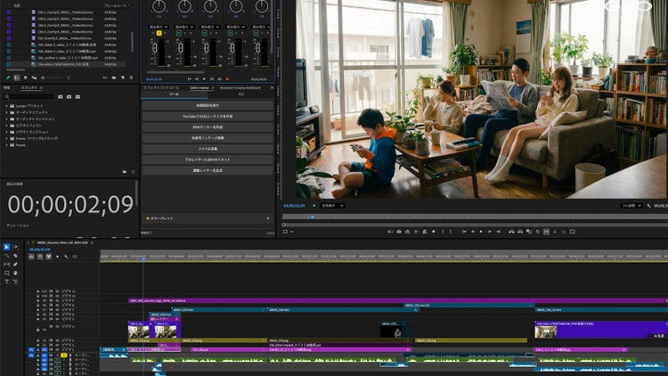 生成動画をもとにPremiereでCM制作をしている画面