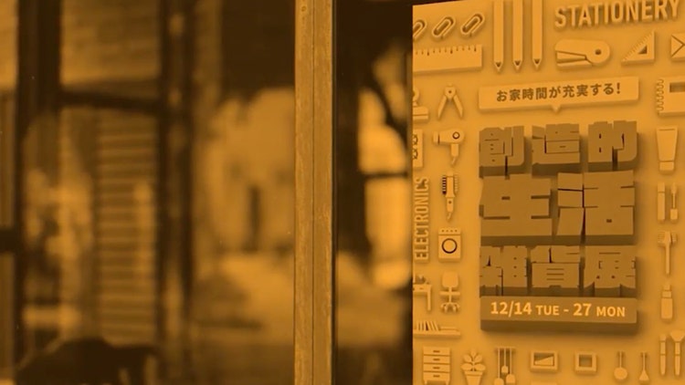 オブジェクトをリアルに⽴体化