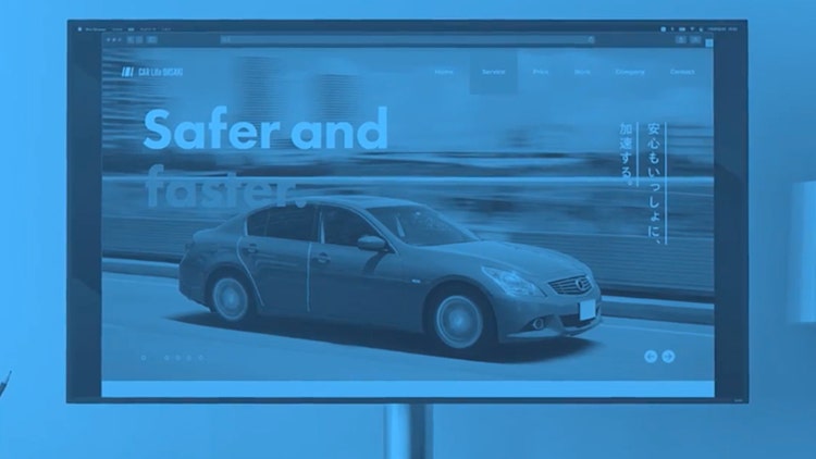 写真の被写体に動きをつける