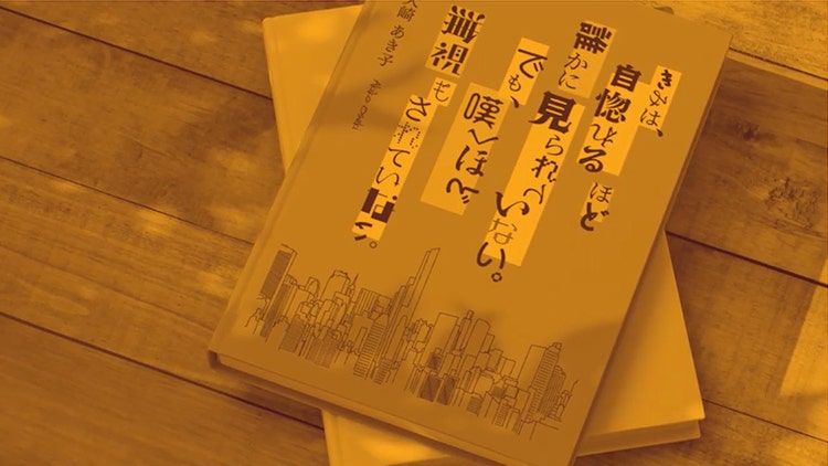 複雑なタイポグラフィを簡単作成