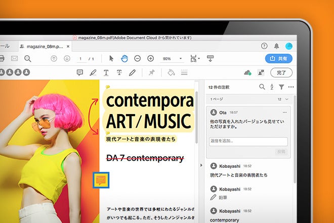 時短や表現力アップに