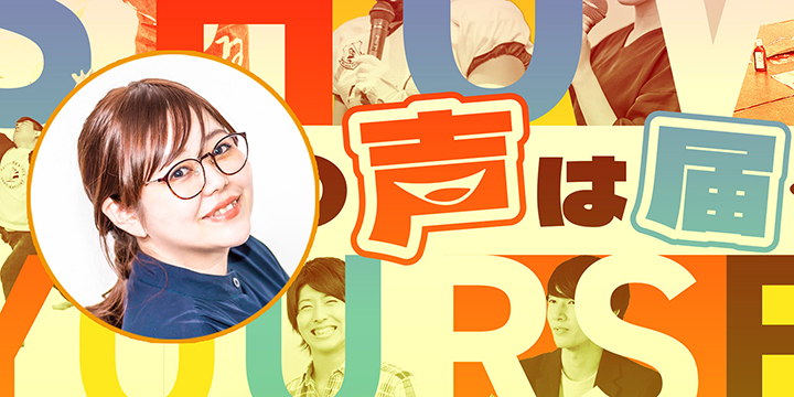 Photoshopだけじゃもったいない！ Illustratorで完成度をひとつ上の