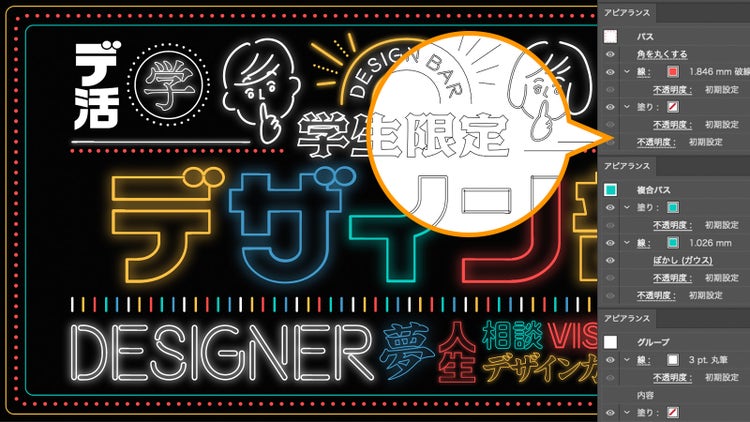 文字の装飾や配置も細かいところまでこだわれる