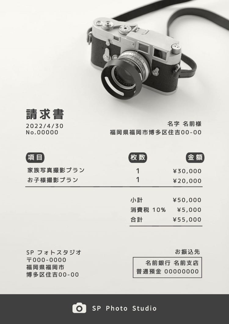 Photo Studio Invoice