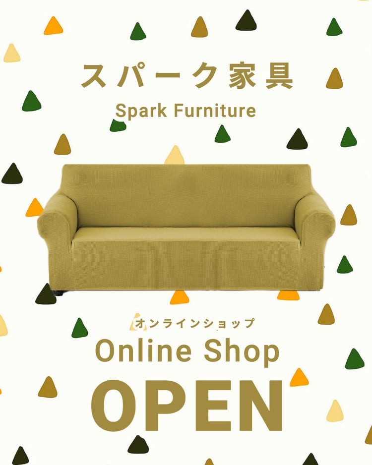 Furniture store that opened an online shop instagram feed ad